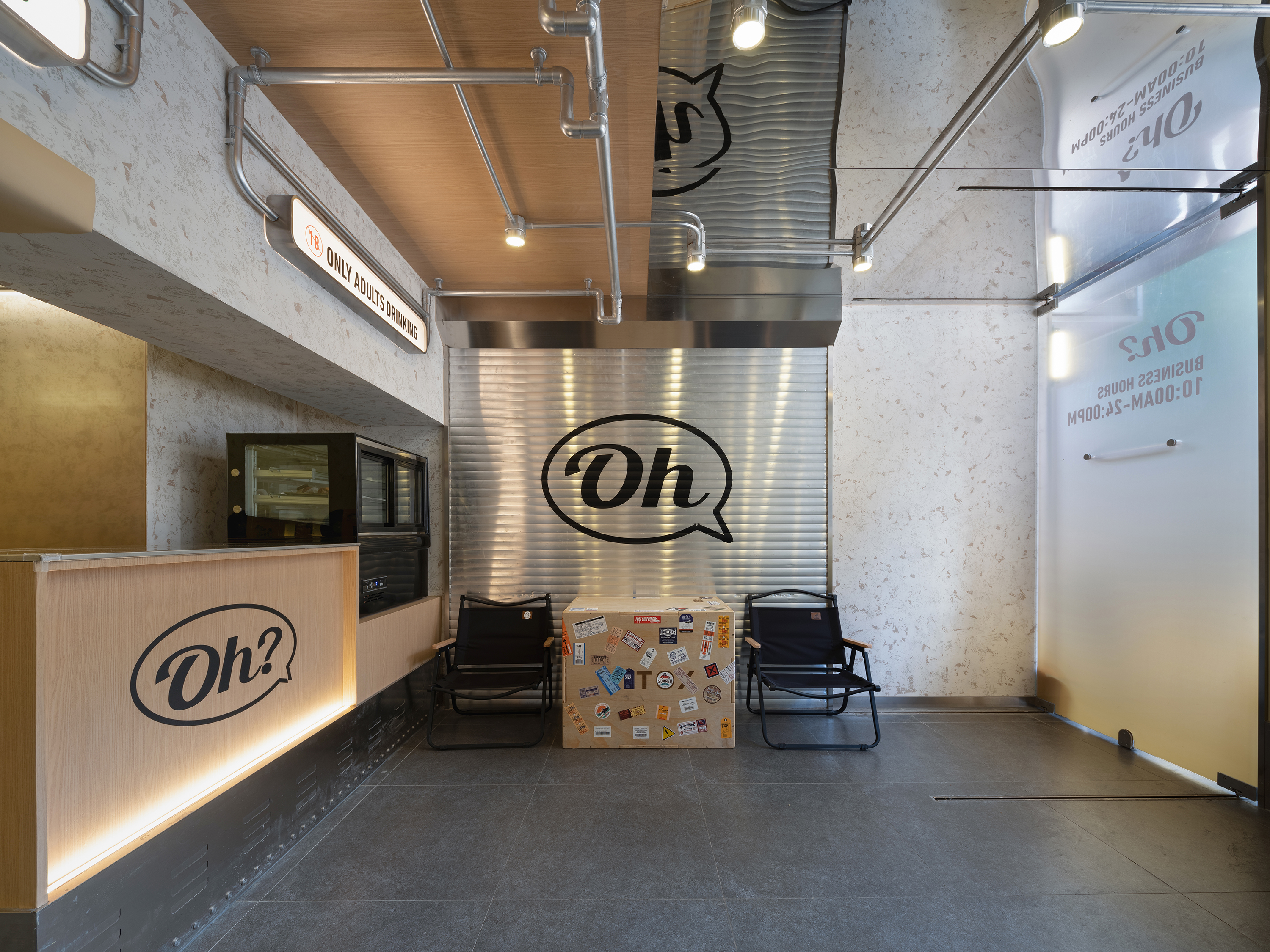 Oh?咖啡 · 都市生活中的轻复古轻美式空间丨中国南京丨LBD 设计-19