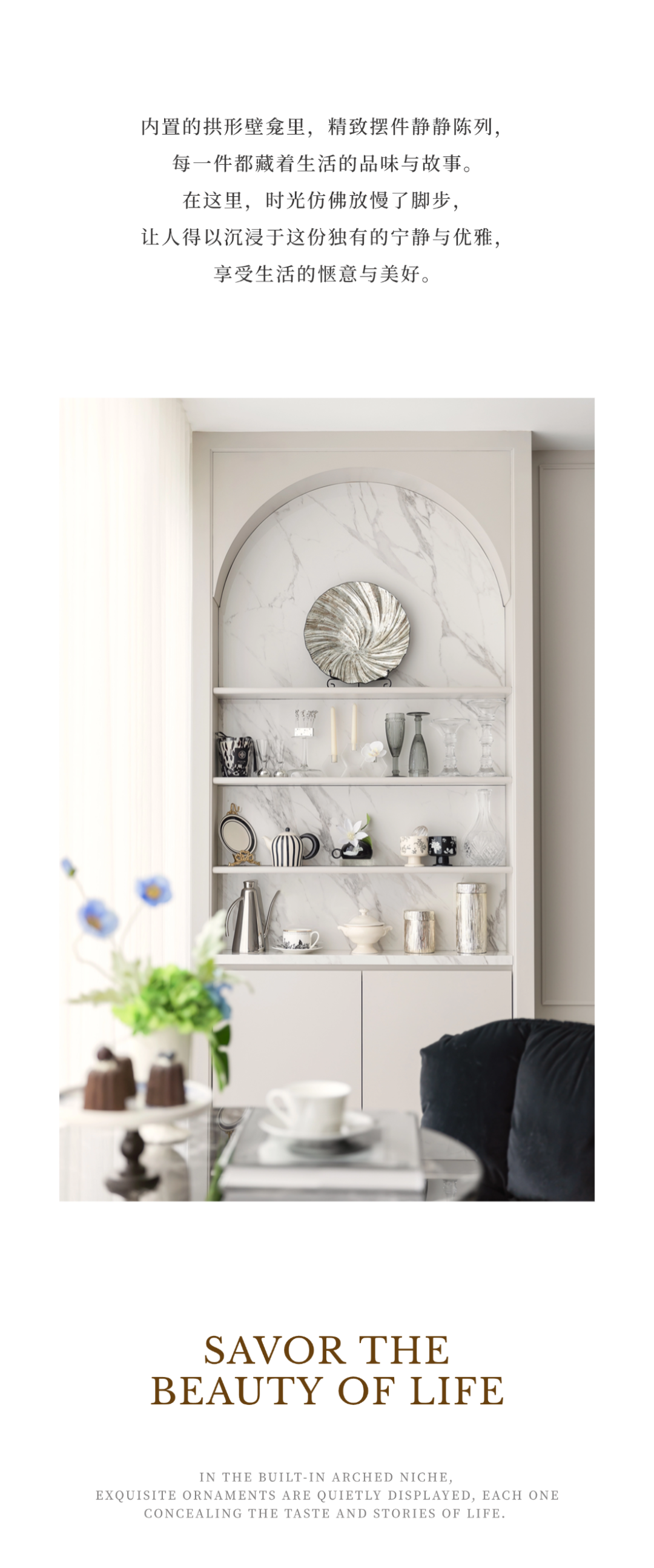 兴耀·沐晴川,兴耀·沐云川丨GFD广飞设计-20