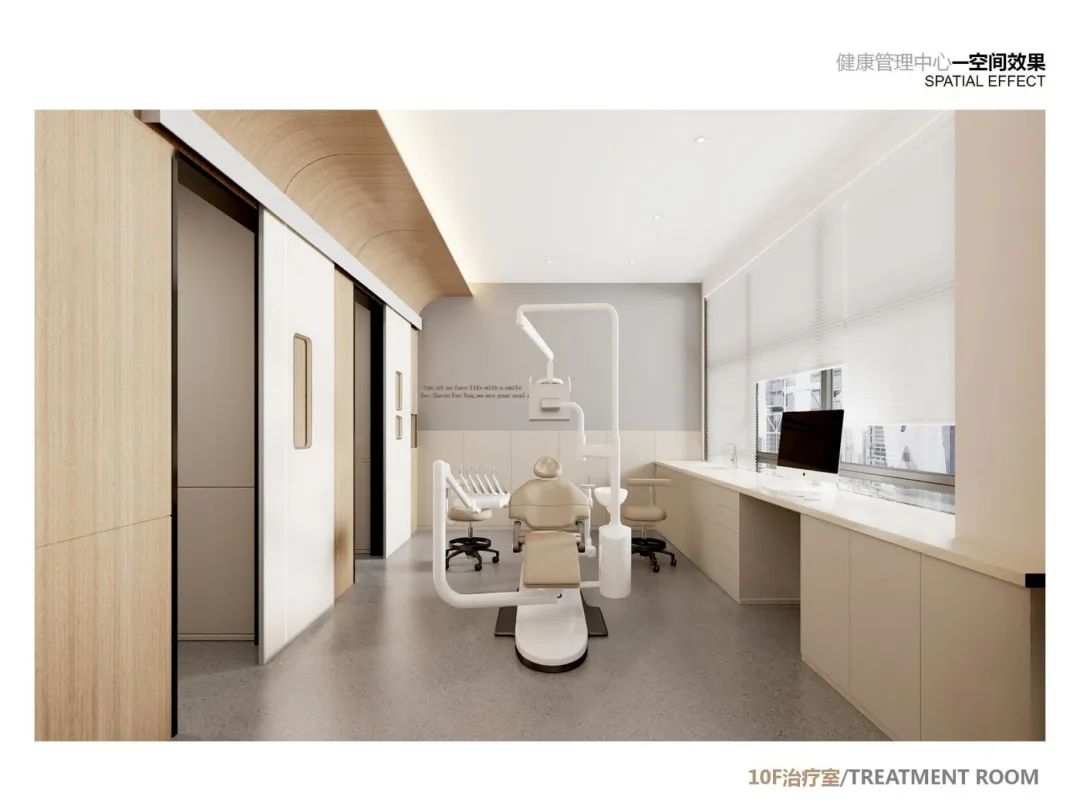 【全网首发】2025年最新最全一162套养老项目/康养中心医院/养老院/托老所室内硬装&软装设计方案资料(含PPT+CAD)-40