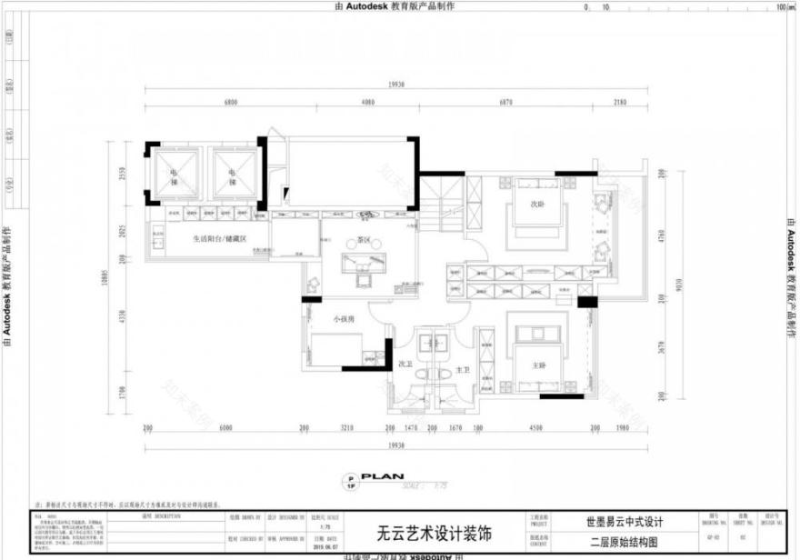 
禅意渺何著，啾啾阶下蛩。 -17