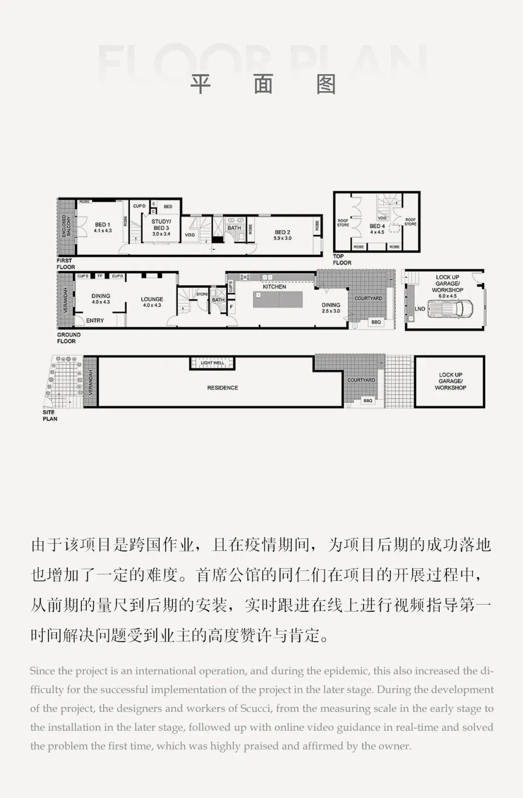 悉尼 SACUCCI 别墅丨澳大利亚悉尼-2