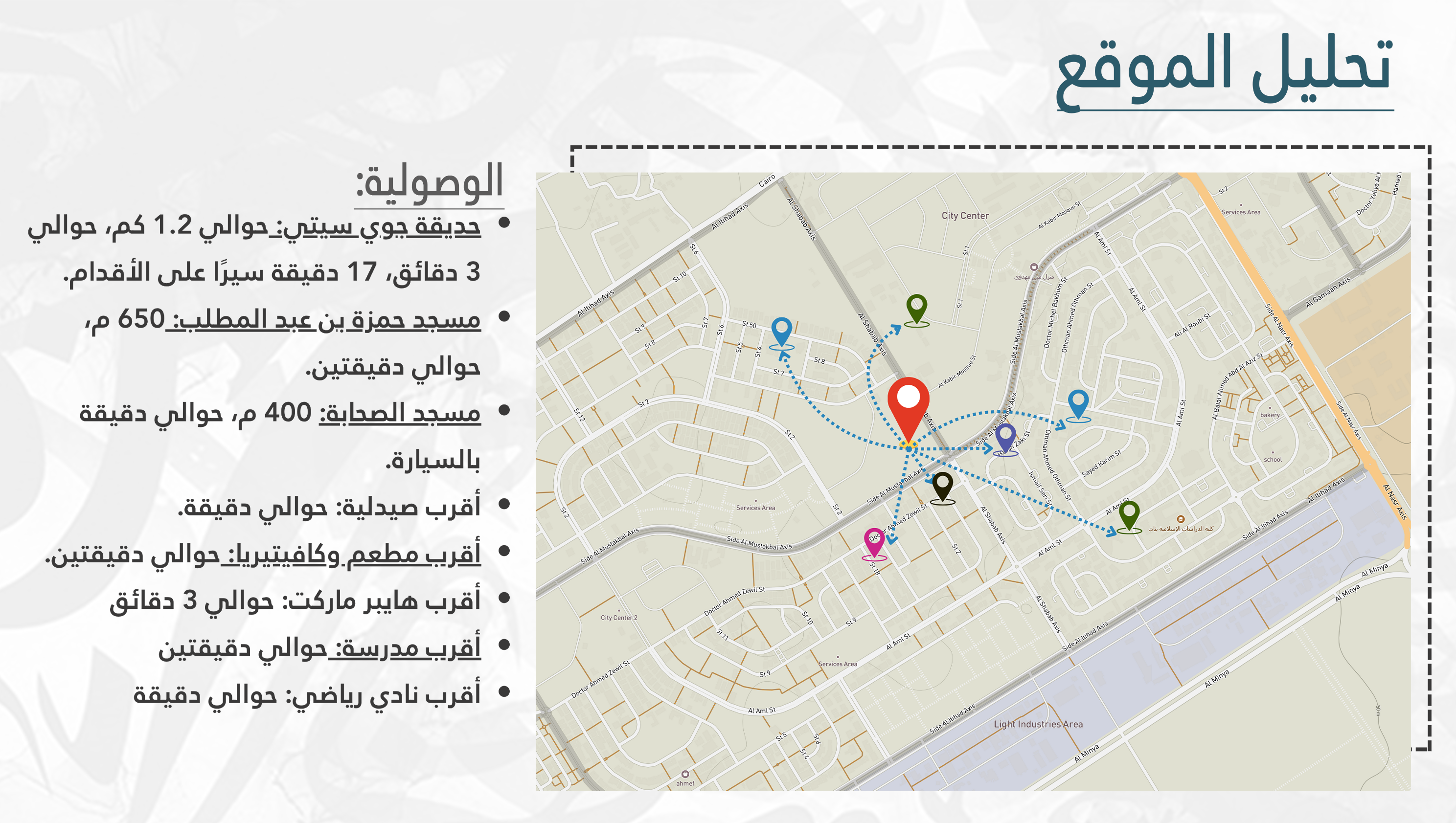 Mishkah – 本苏夫创意写作与出版文化中心丨埃及丨Ola Gbril Mohamed-27