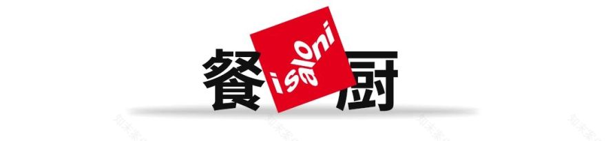 2024 米兰国际家具展览会丨意大利米兰-280