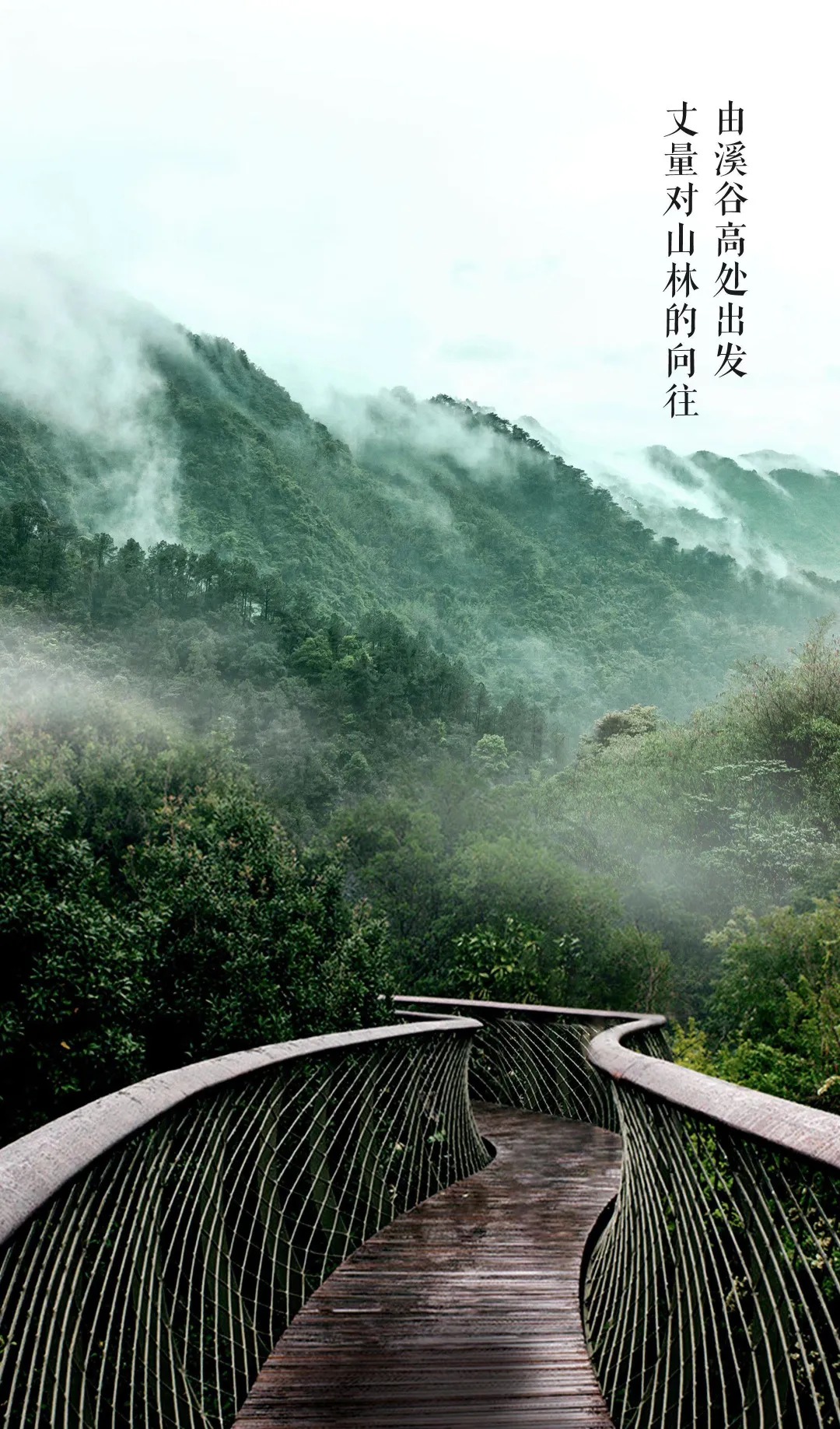  上海大椽建筑设计事务所丨清远由心谷徒步中心 建筑设计 丨中国清远-69