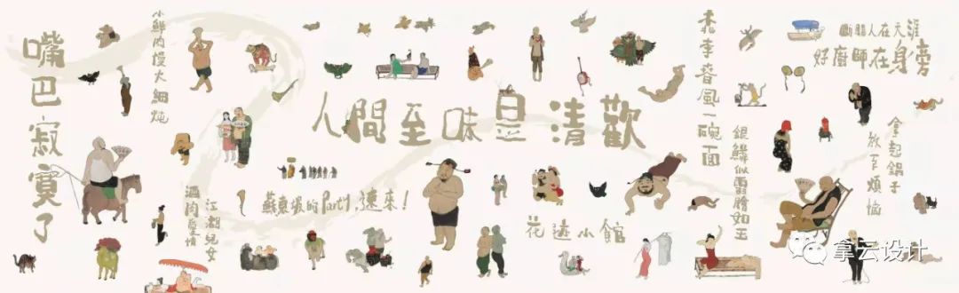 花迹小馆丨中国南京丨陈诣杰-3