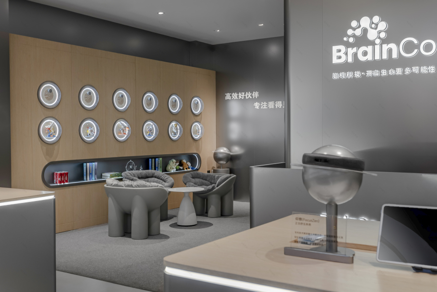 BrainCo 哈尔滨店丨中国哈尔滨丨格外空间-7