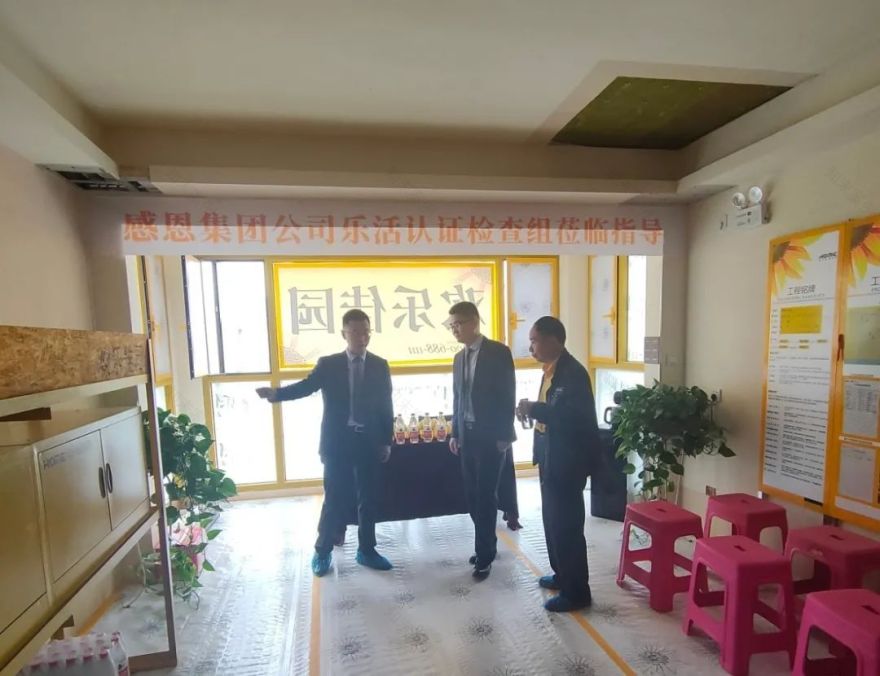 2020 欢乐佳园乐活认证昆明站 探秘优秀工地现场-25