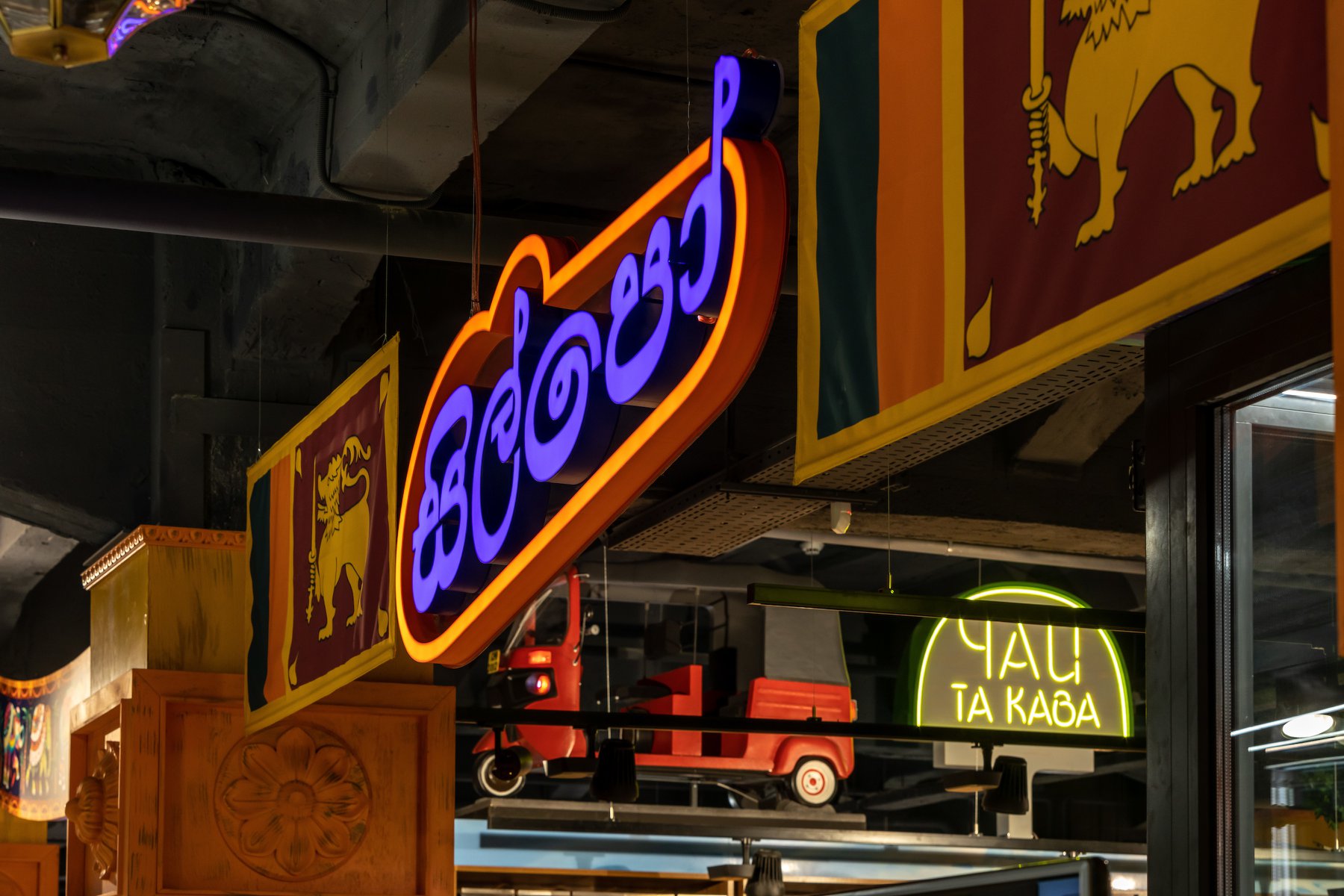 SILPO SUPERMARKET | SRI LANKA-1