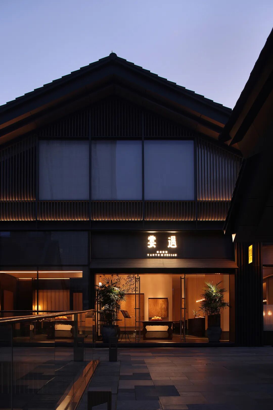 玩木工坊| 宴遇·福建荟馆(成都太古里店)-0