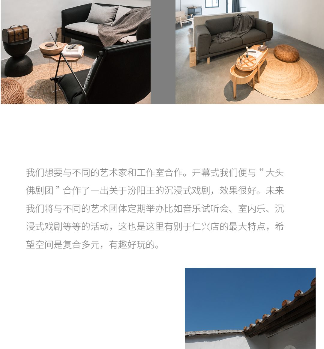 【周六案例放送】广州壹舍·汾阳里：从“坐困愁城”到“大隐于市”，静享清幽时光 | 费罗娜水泥瓷砖-21