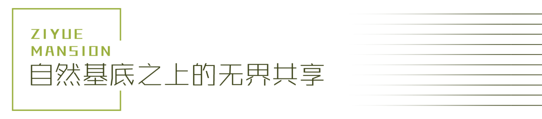 广州大华紫悦府丨中国广州丨广亩景观-13