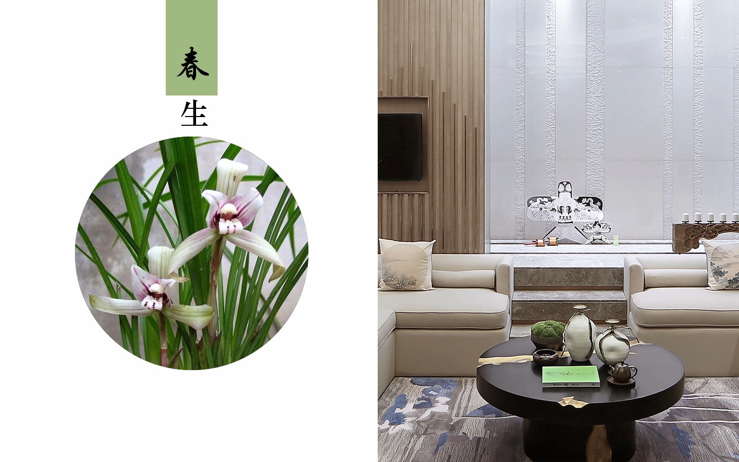 亿城燕西华府42#合院别墅-53