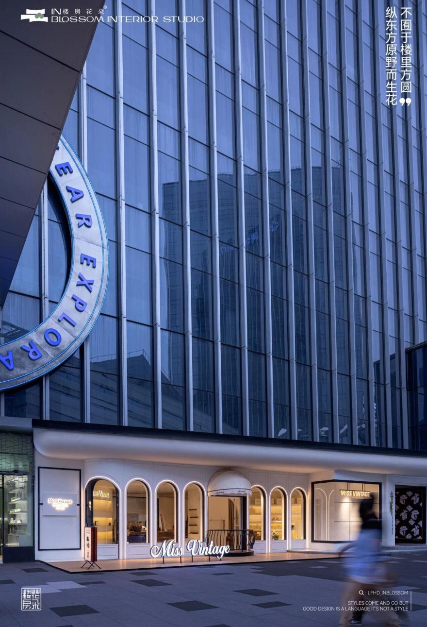 楼房花朵设计 · 重庆MISS VINTAGE二奢旗舰店丨中国重庆丨楼房花朵设计机构-9