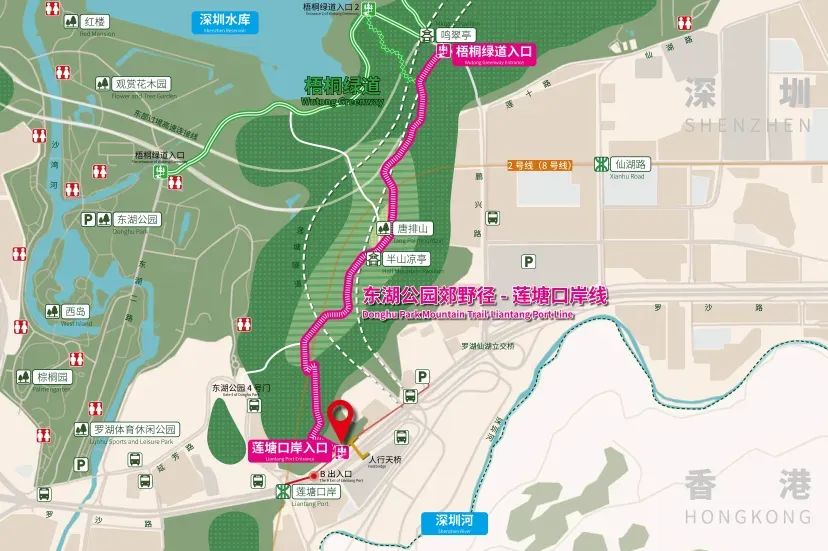 未名新作|山野有乾坤都市藏鲲鹏-深圳山海连城计划罗湖区东湖公园郊野径-莲塘口岸线-29