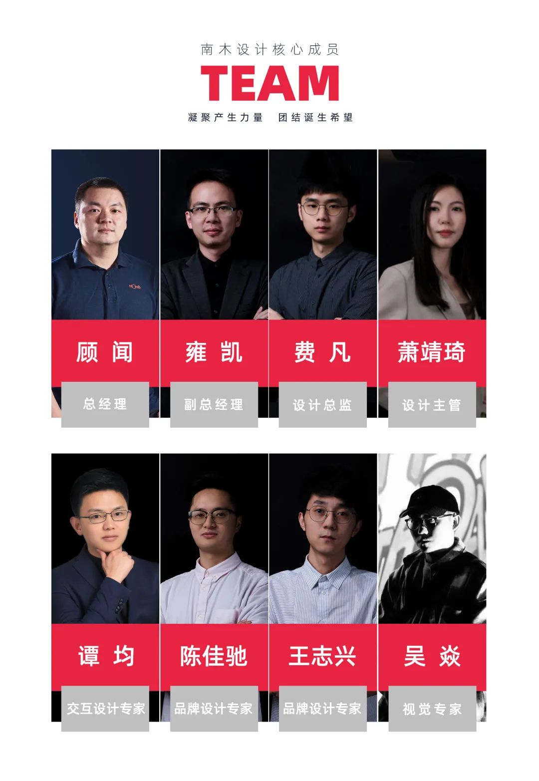 南木设计丨南京木马工业设计有限公司-11