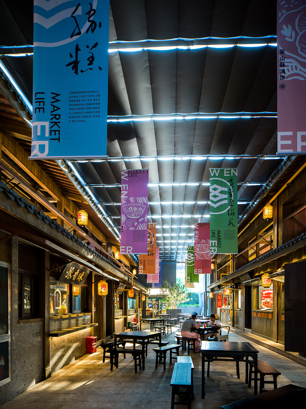 新疆福水酒庄·杭州文二菜市丨中国杭州丨内建筑-70
