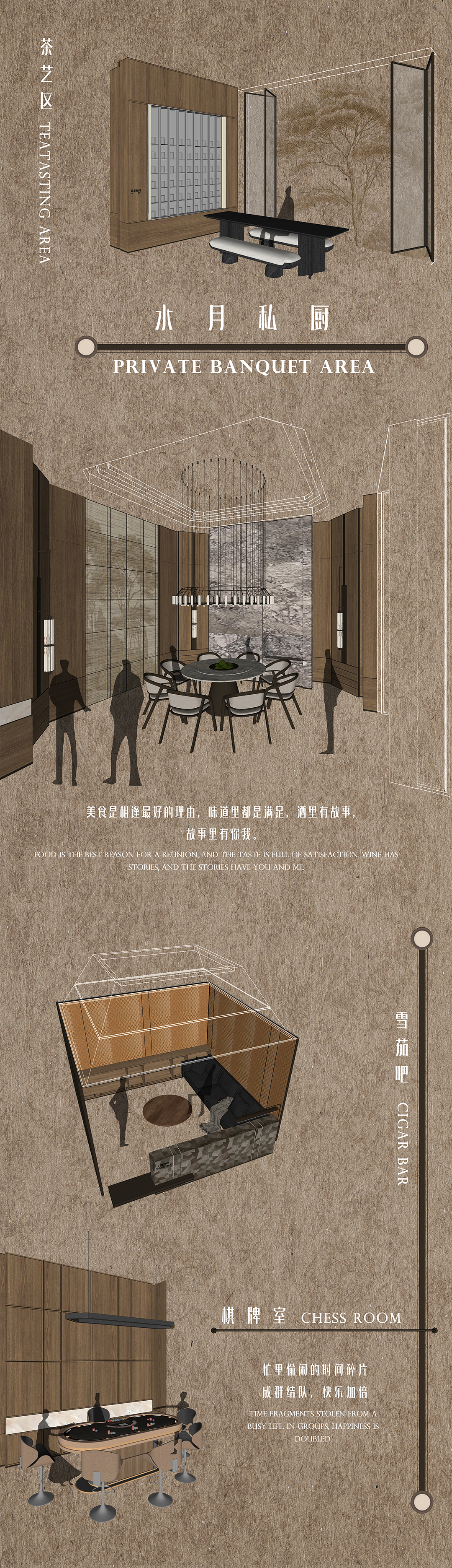 首发 | 龙湖地产 & 壹合壹睦（OSD）：寻觅“阿勒泰的角落”-25