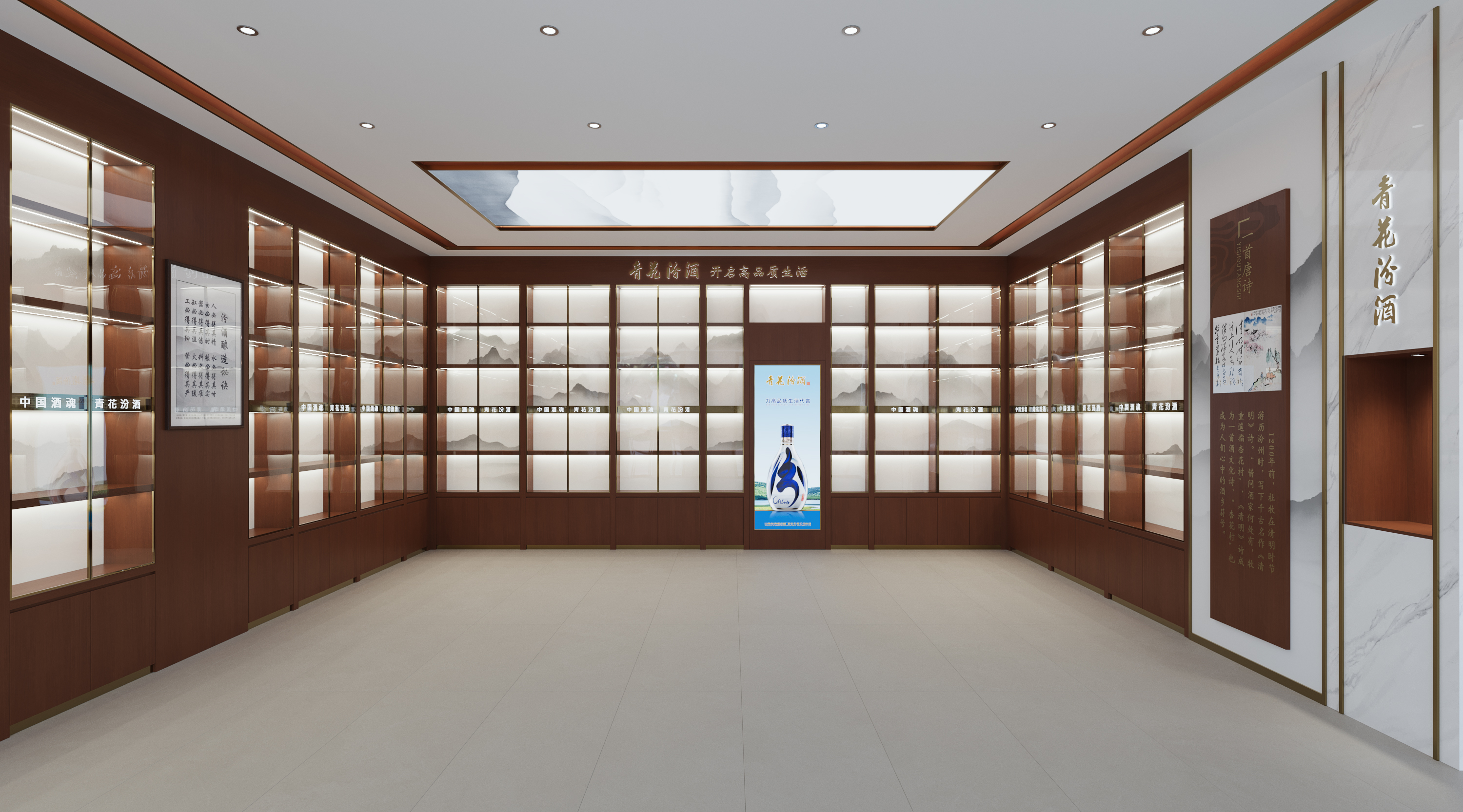 山西青花汾酒专卖店  中国酒魂 青花汾酒-4