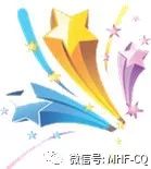 美克美家 MOCO 时尚狂欢派对，爱马仕橙演绎高贵奢华-15