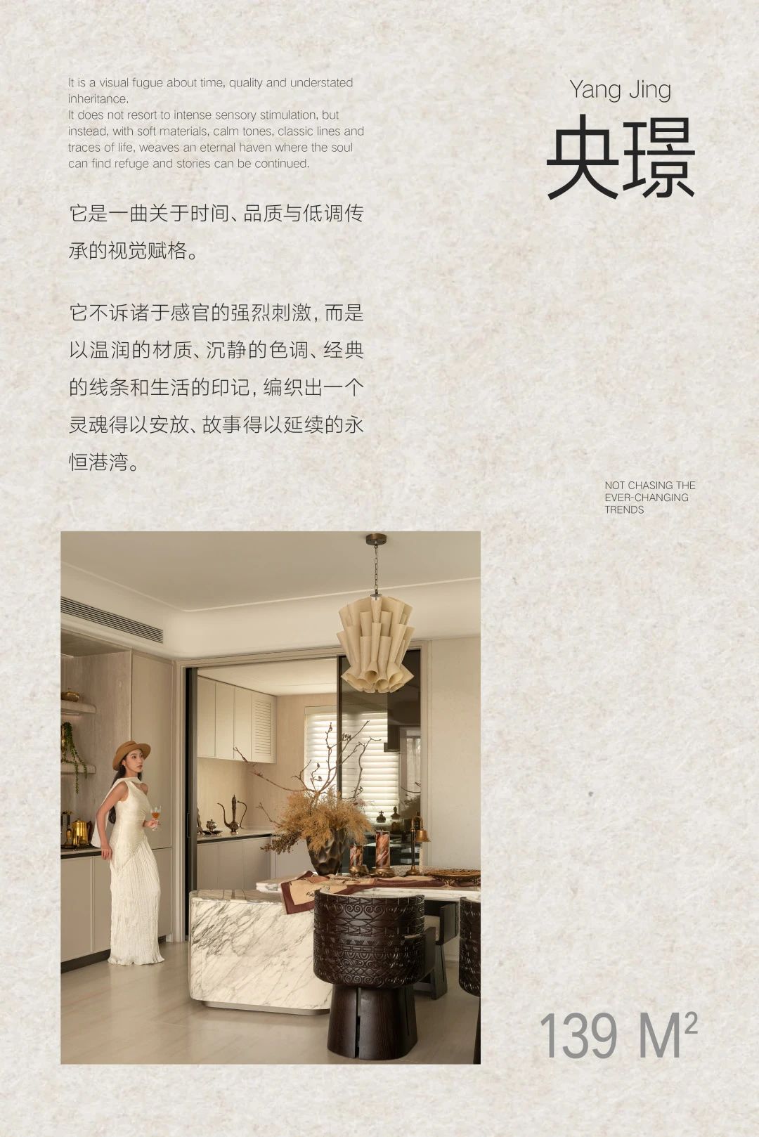 新作 139㎡轻奢复古样板间丨中国广州丨TRD尺道设计-2