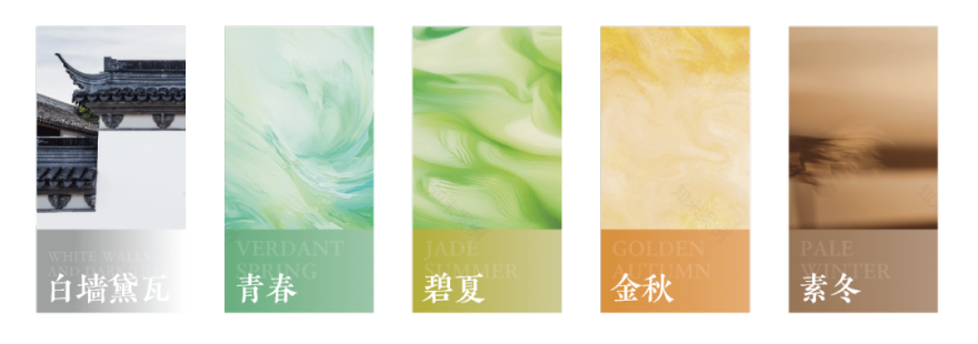 筑空间|东方风来满眼春-20