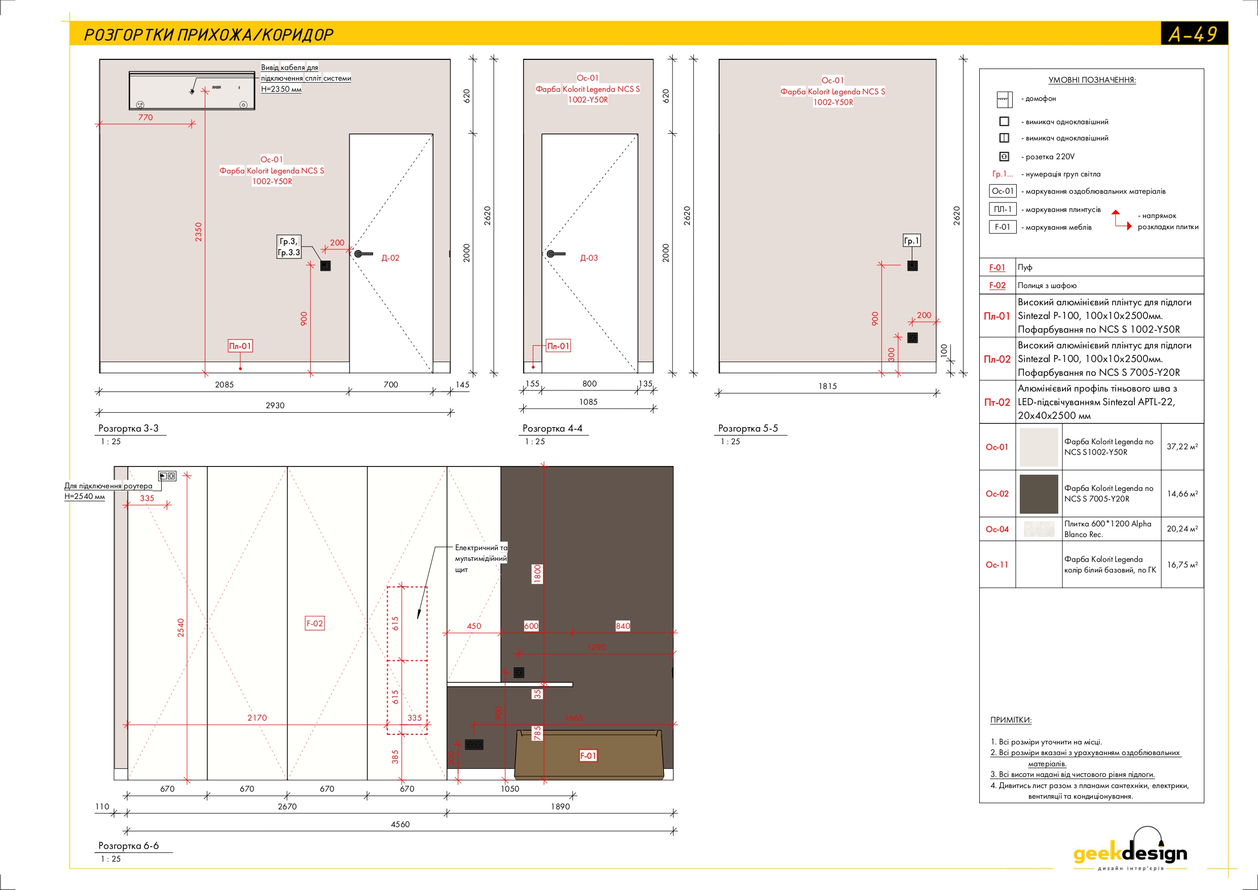 2x room apartment. Technical drawing-22