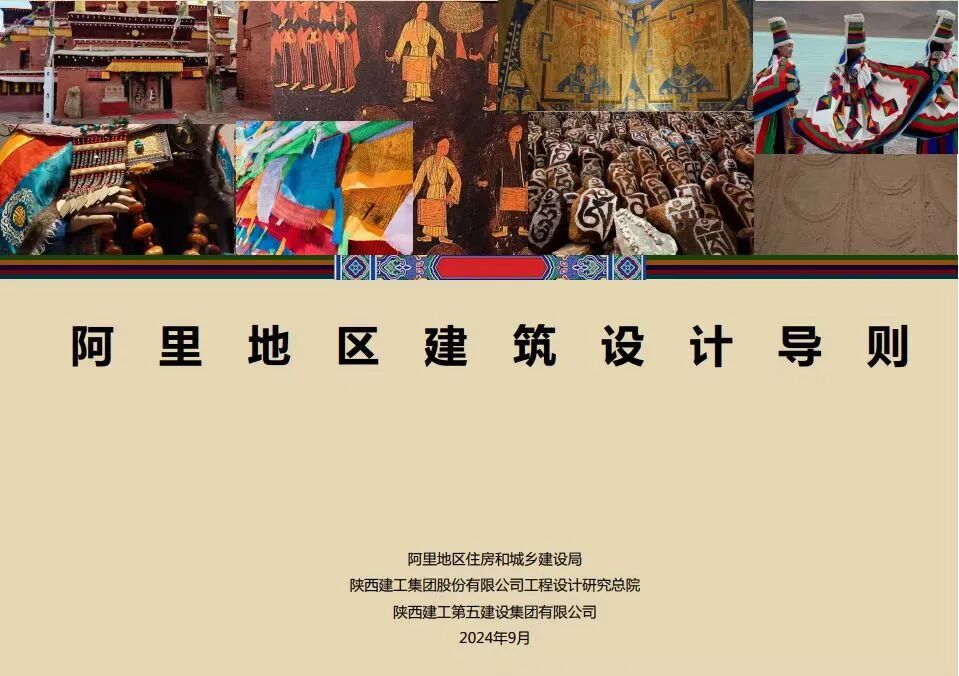 媒体聚焦|秦藏八千里雪域赤子心-23