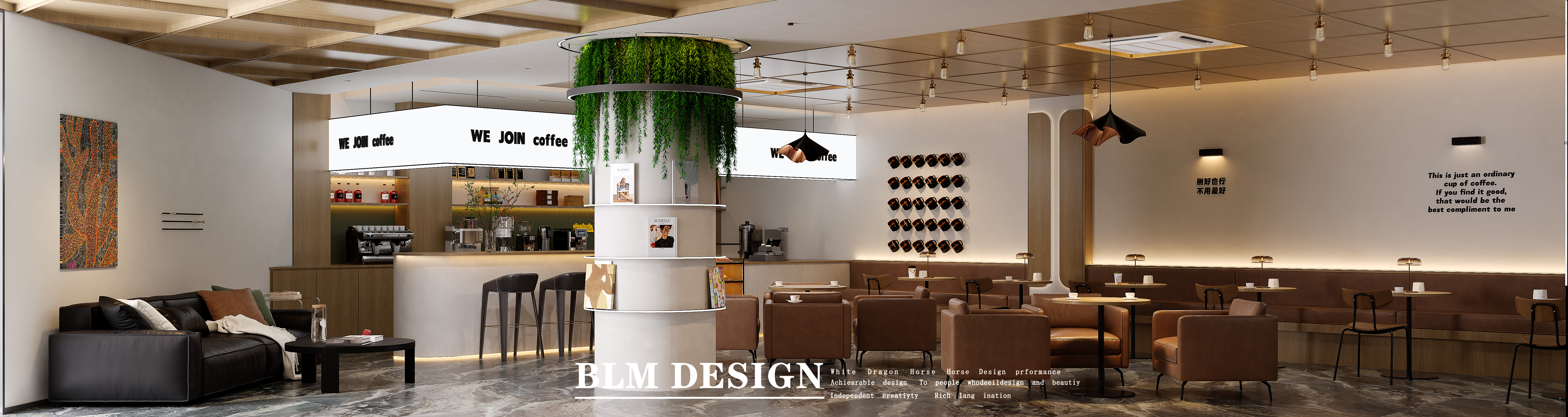 咖啡馆效果图案例-5