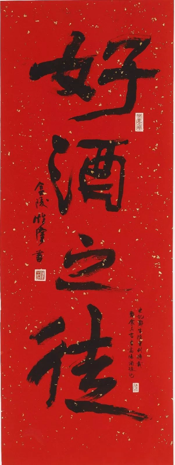 书法之美,设计之魂——四人行书法联展-30