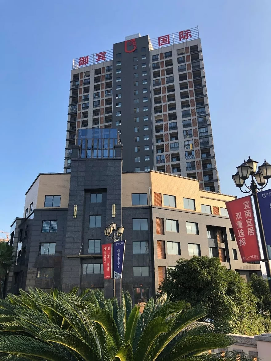 黄山御宾国际小区-13