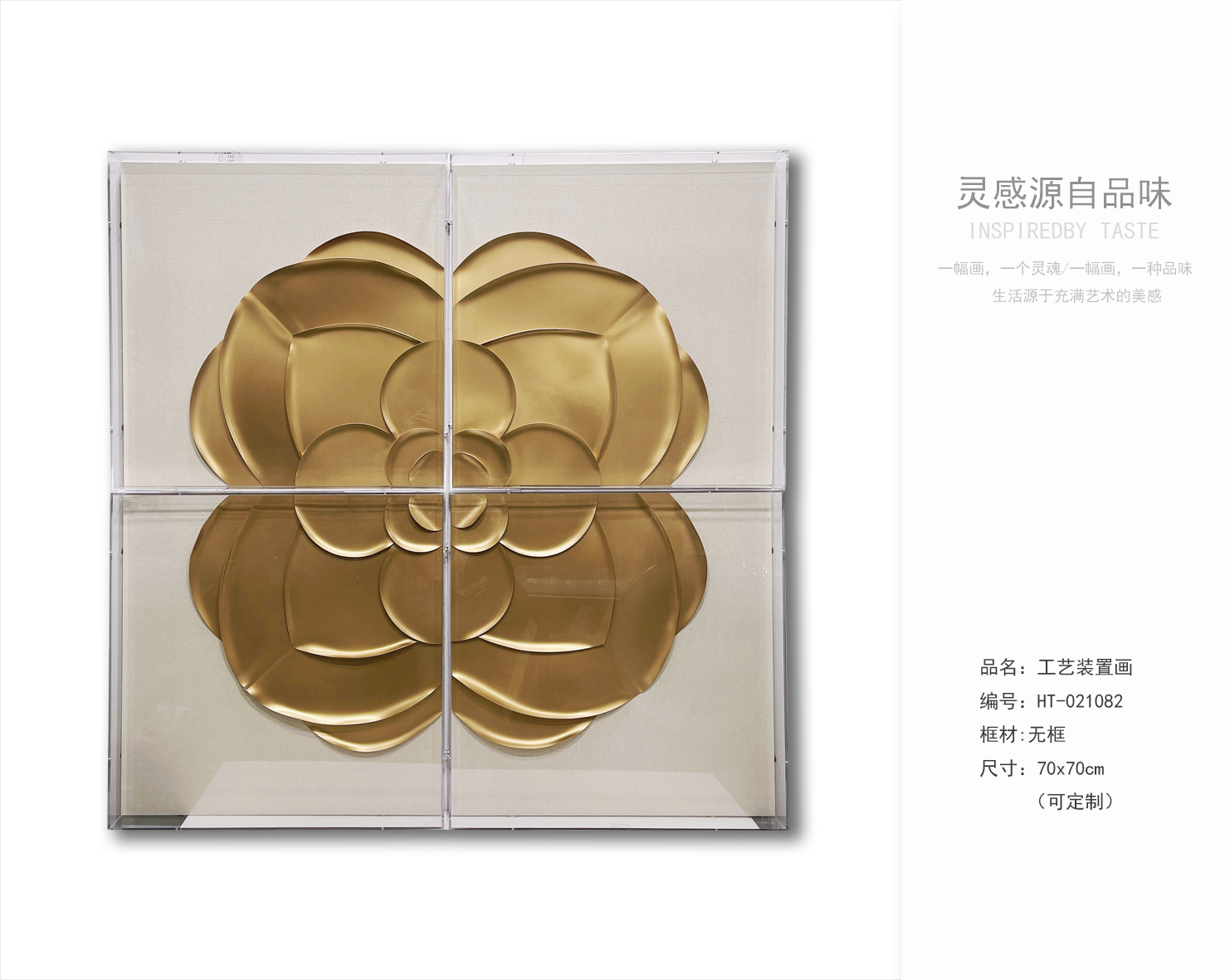 乾唐画业 | 工艺装置画分享-2