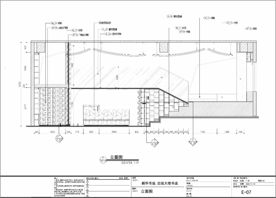 广州楠枫书院丨中国广州丨叶智杰,吴华荣-58