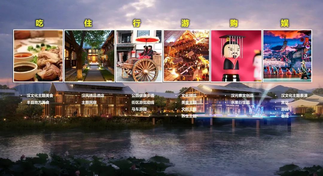 江苏丰县飞龙湖汉韵小镇丨中国徐州丨上海柏创智诚建筑设计有限公司规划研究院-20