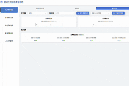 【科技赋能】中建八局首笔碳资产成功挂牌上市-52