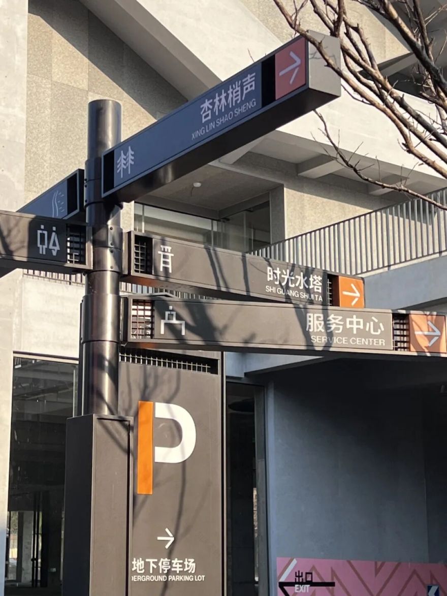 新象限杨思园区改造项目丨中国上海丨邑屿创意设计(上海)有限公司-25