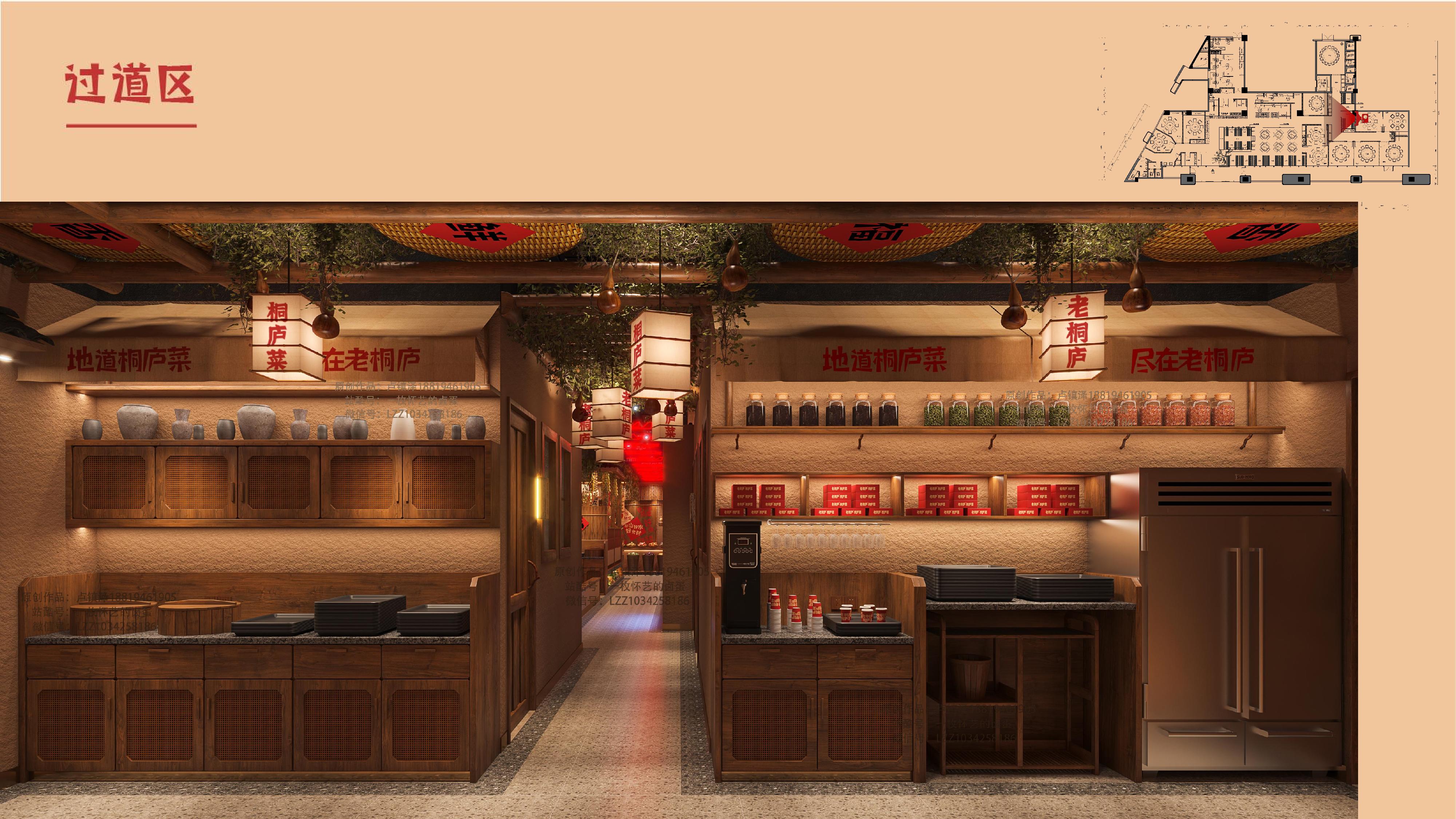 老桐庐主题餐厅丨中国杭州丨邵德春云创品牌全案设计-33