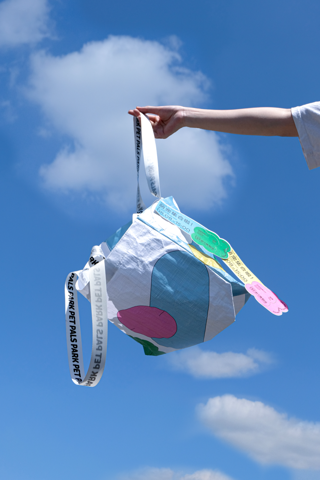 天府绿道·萌宠乐园｜良相设计-71