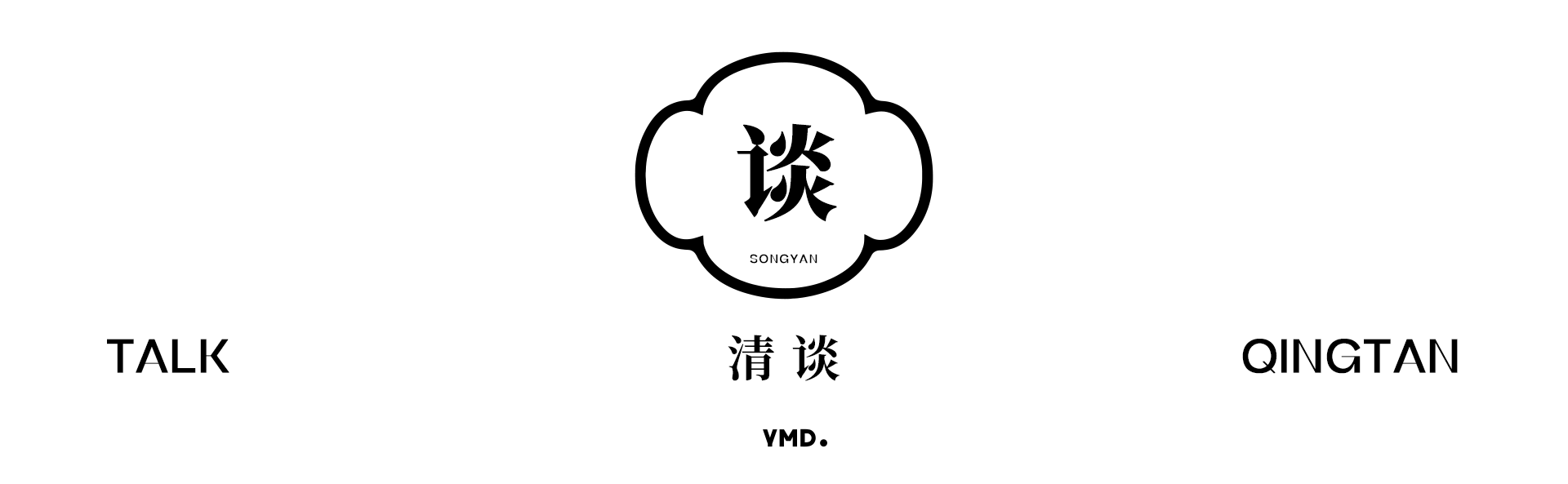 德信·台州江山云和丨中国台州丨上海岳蒙设计-96