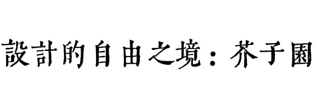 重庆华侨城·蓝楹湾丨中国重庆-1