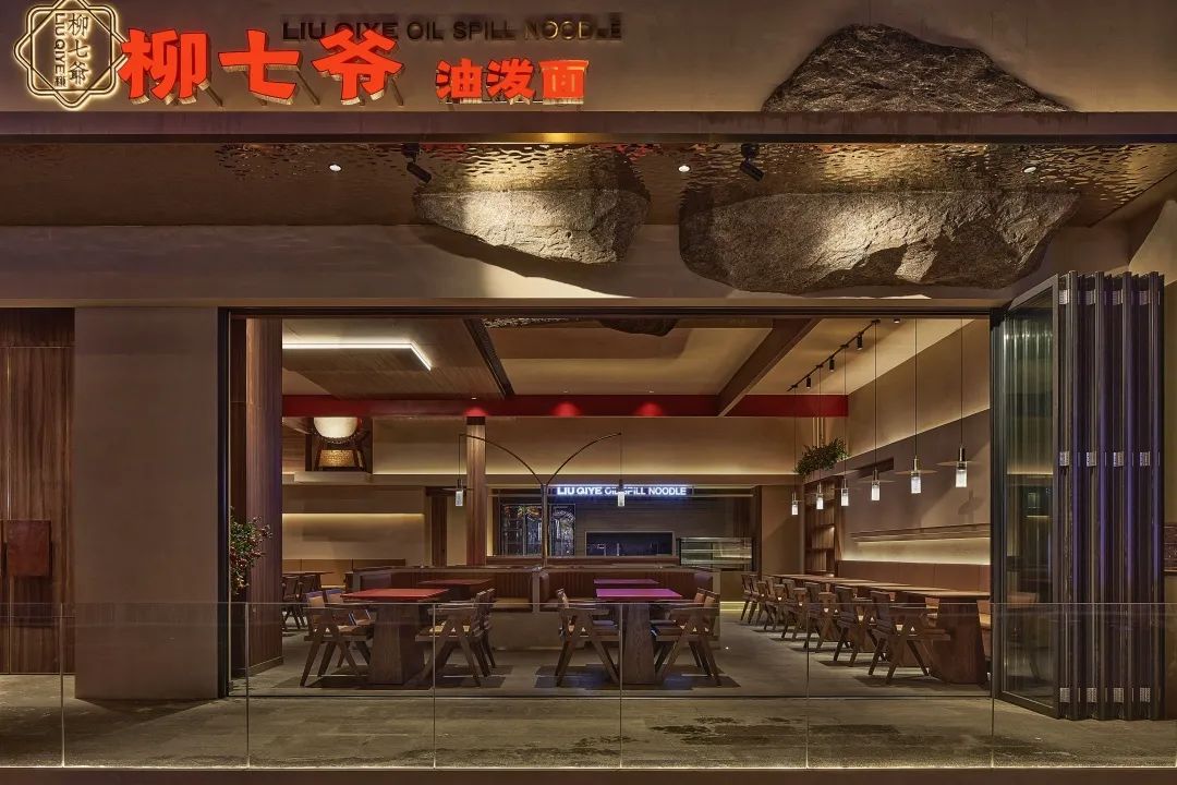 柳七爷油泼面丨中国沈阳丨派克齐（PKQ）空间设计机构-46