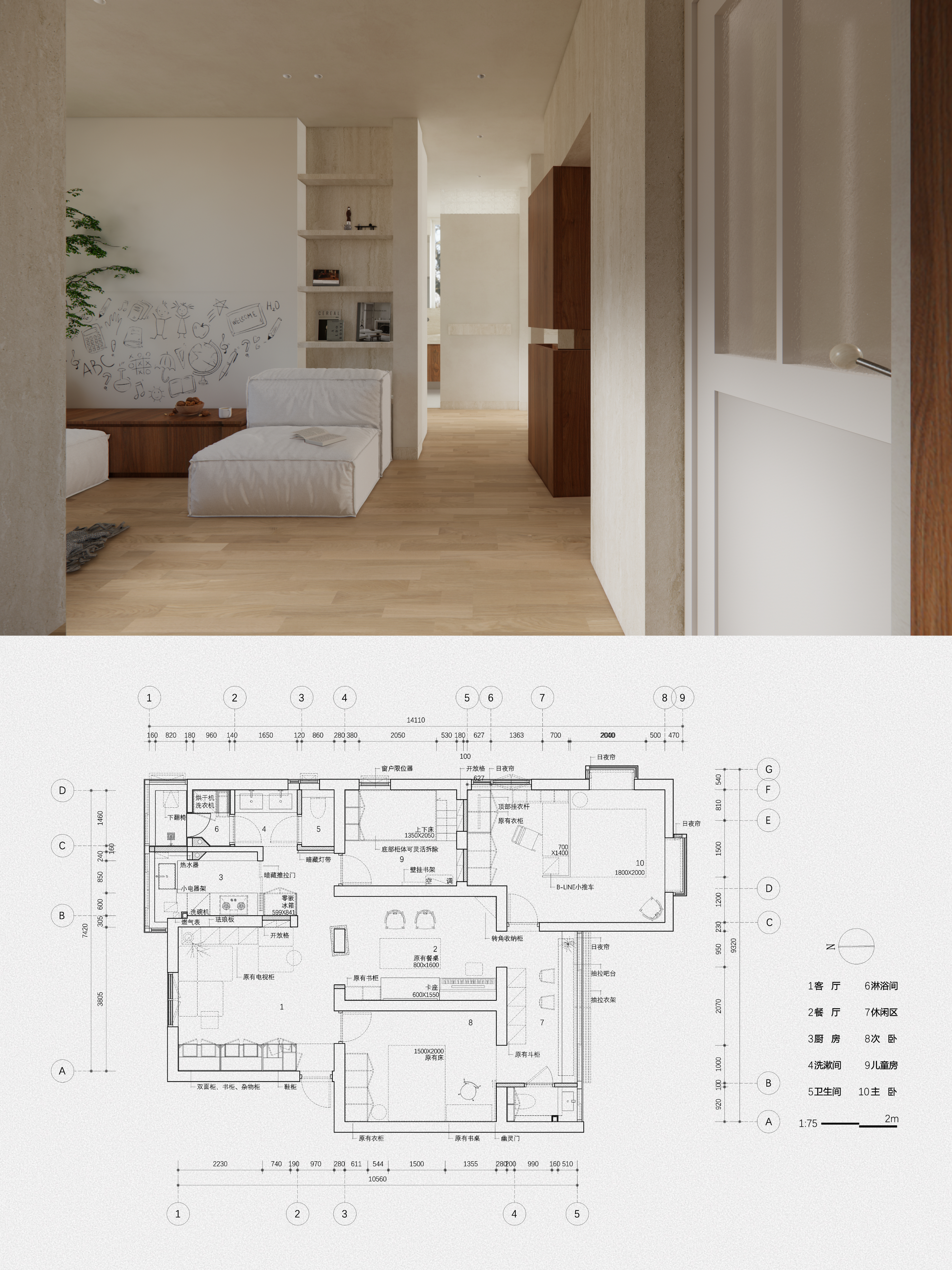 107㎡砖混结构老破小改造项目自然系住宅丨中国广州丨陈智超设计-35