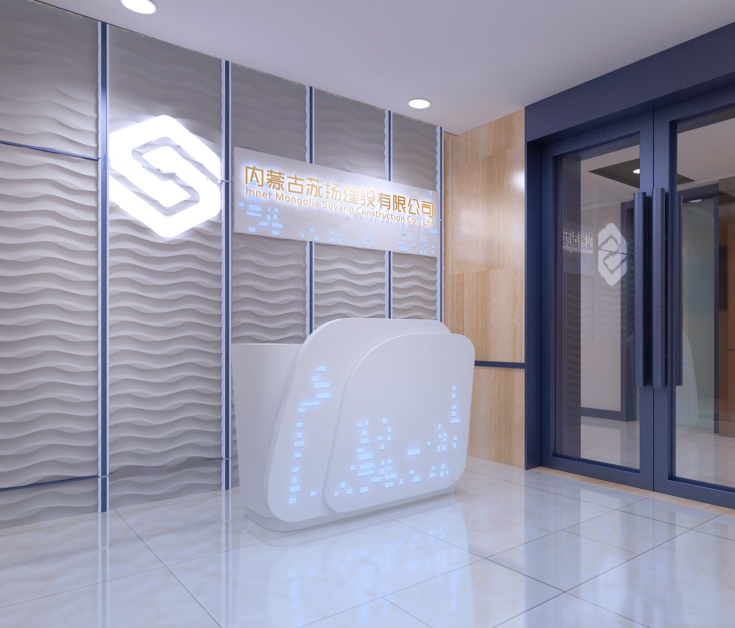 企业文化建设方案-1