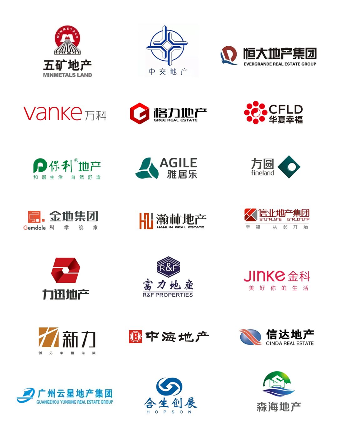 山水无量，有龙则灵 | 灵山龙胤城-107