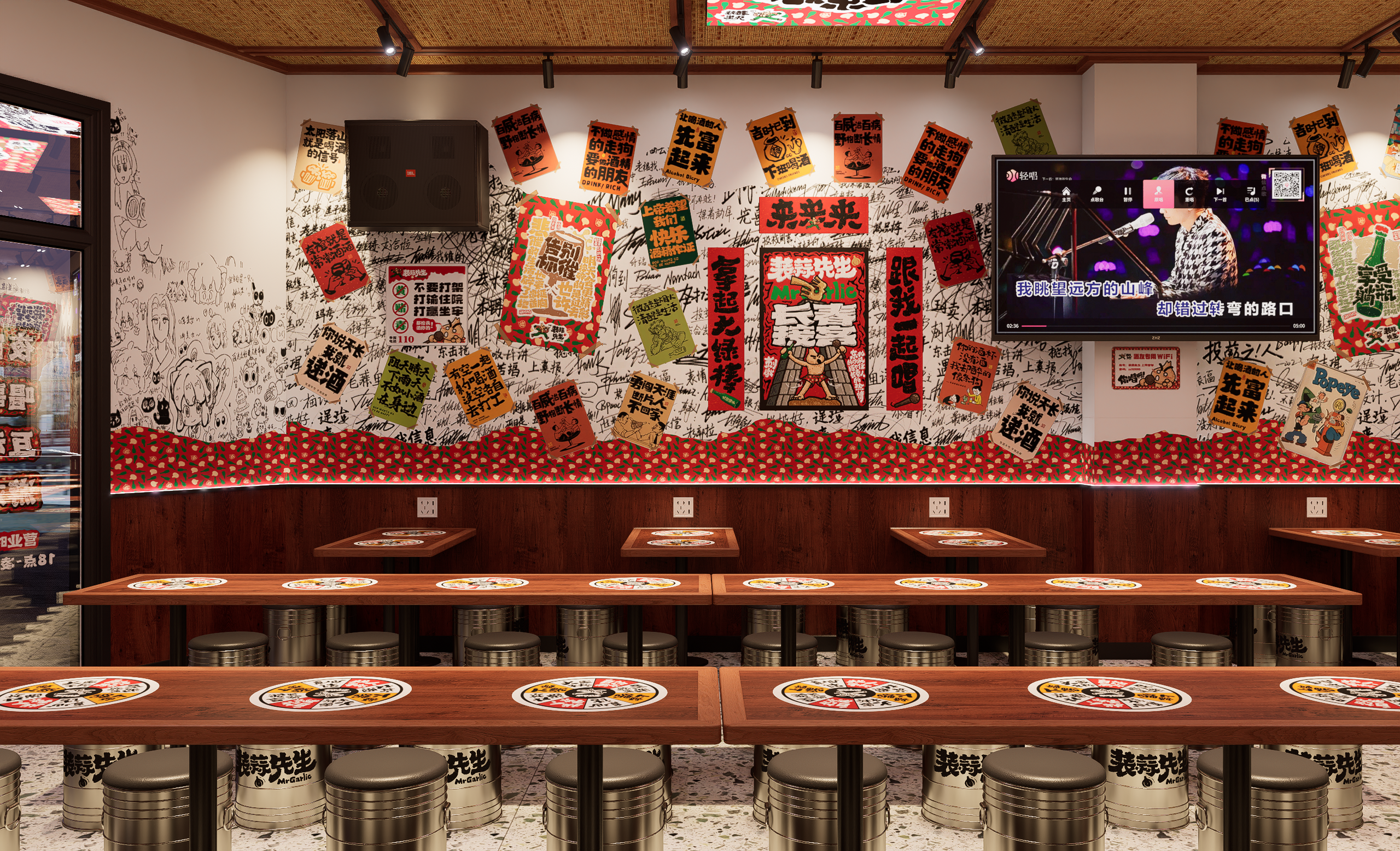 装蒜先生-饺子饺子酒馆-8