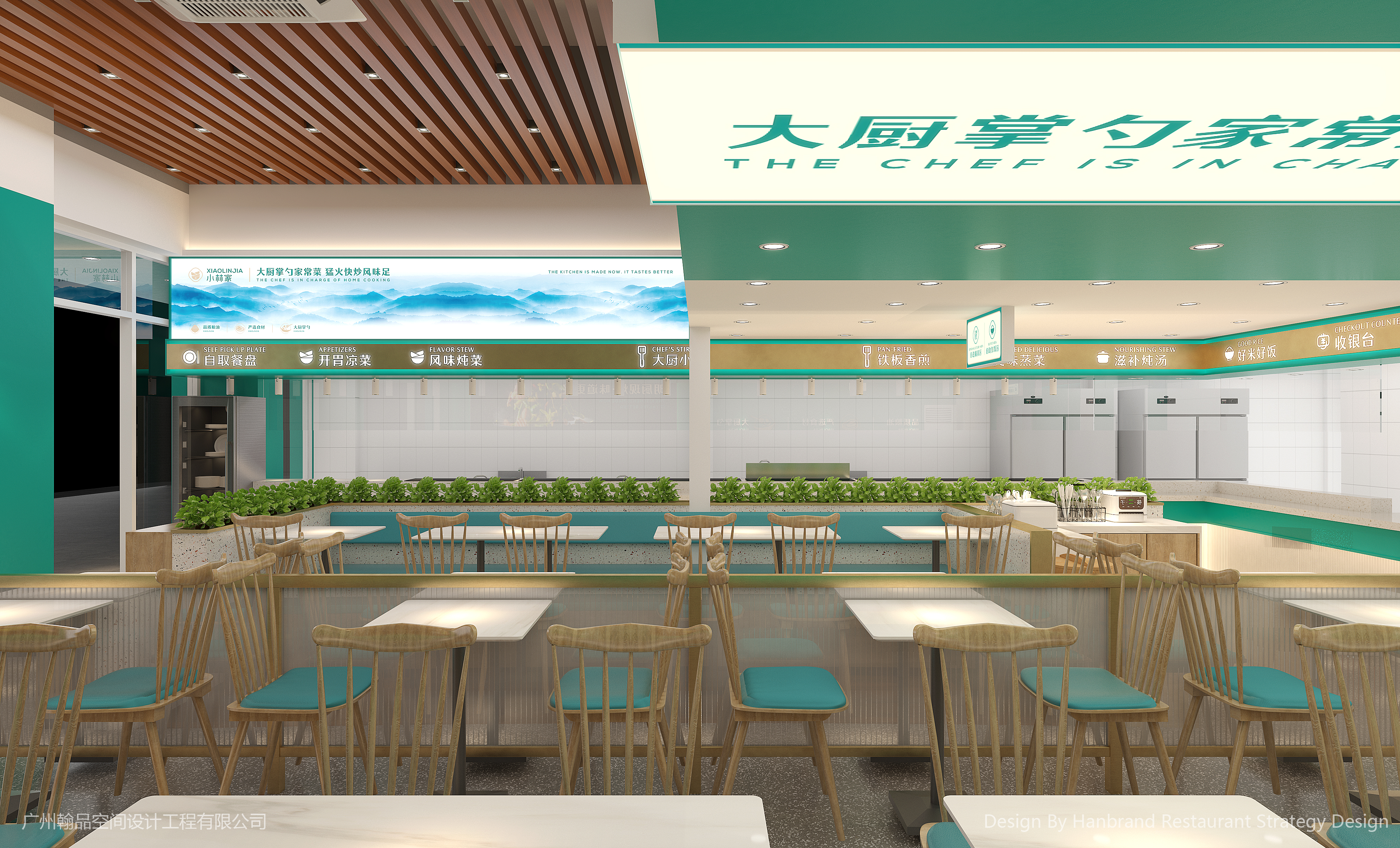 小林家现炒自选简餐-3