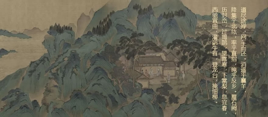 西安汉华·原上-37