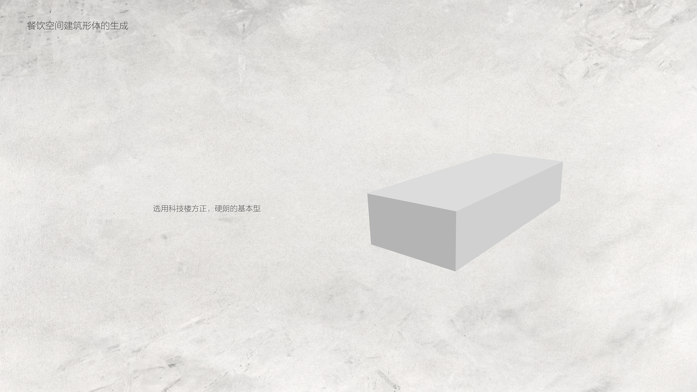 《一千零一只飞鸟》 | 诗意餐饮空间设计-30