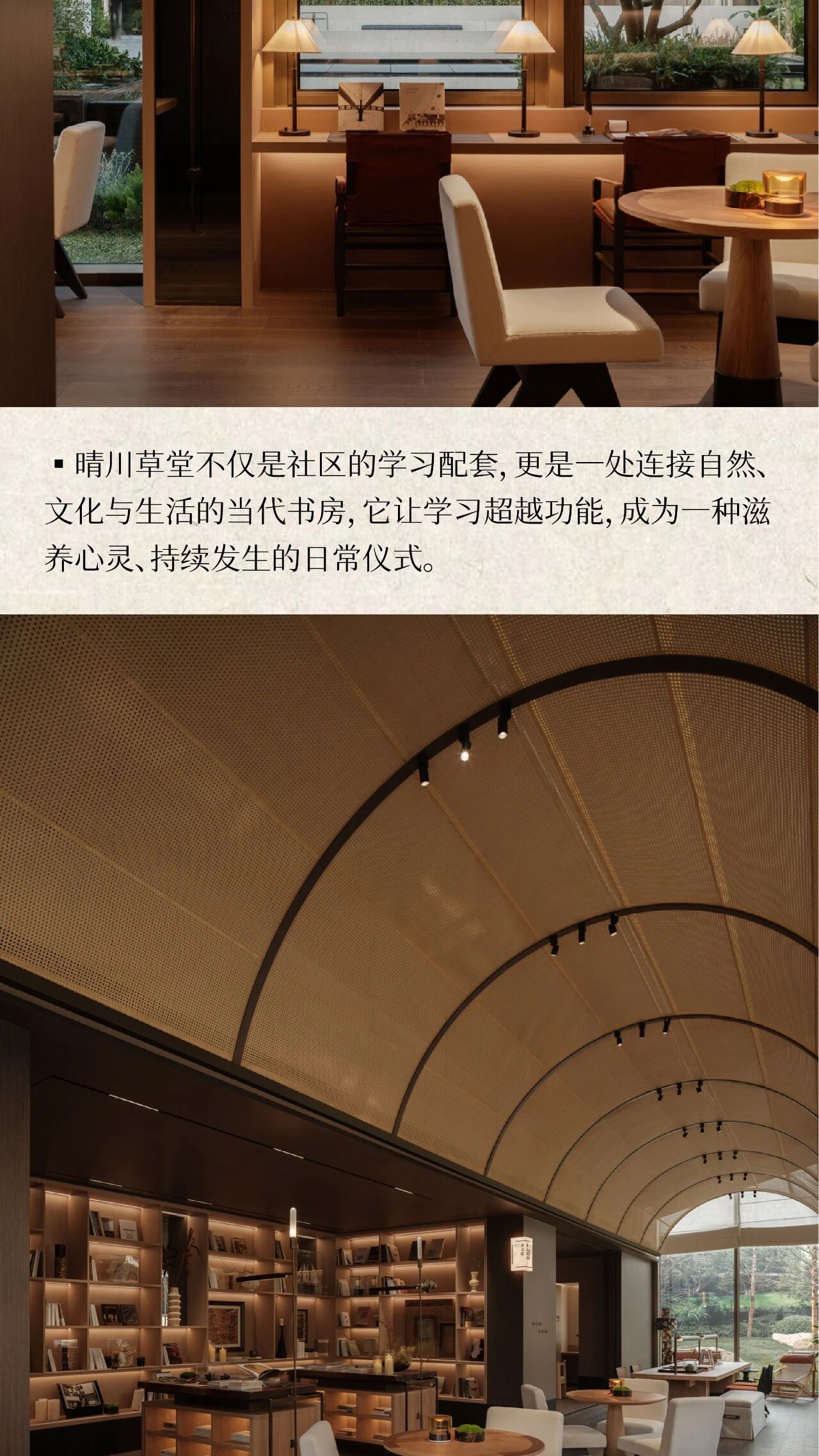 新作 万科东合映象 都市桃花源丨中国武汉丨春山在望-46