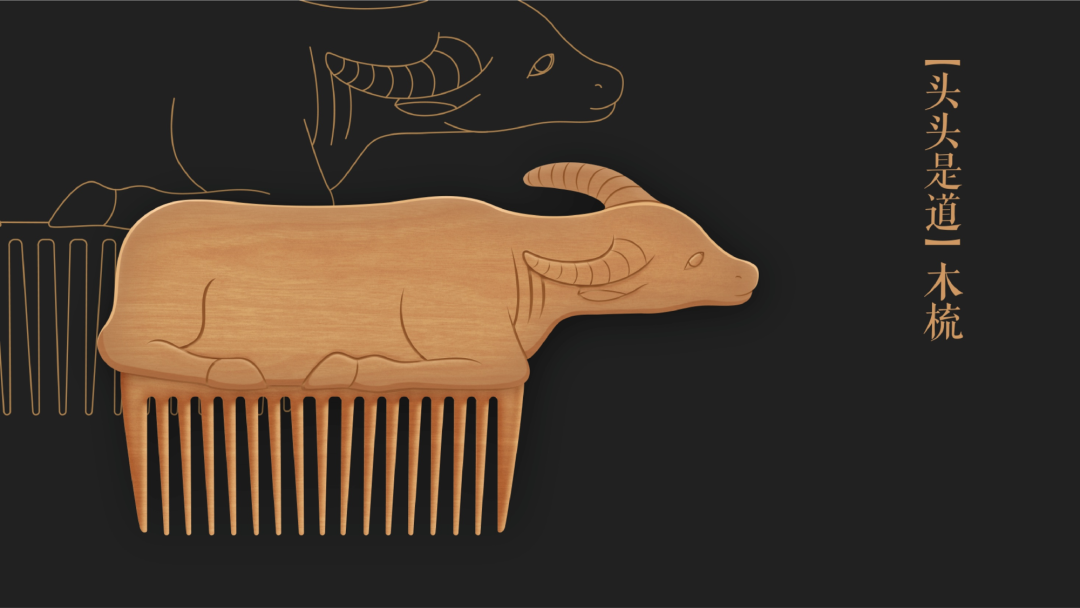 艺点案例|大足石刻文创产品规划与设计-64