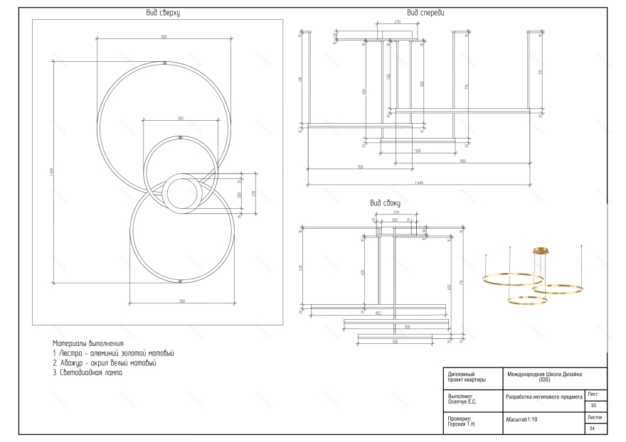 四居室公寓设计项目丨俄罗斯莫斯科丨EKATERINA OSEPCHUK-60